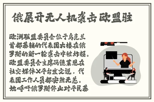 一人一狗卡了六个小时什么办